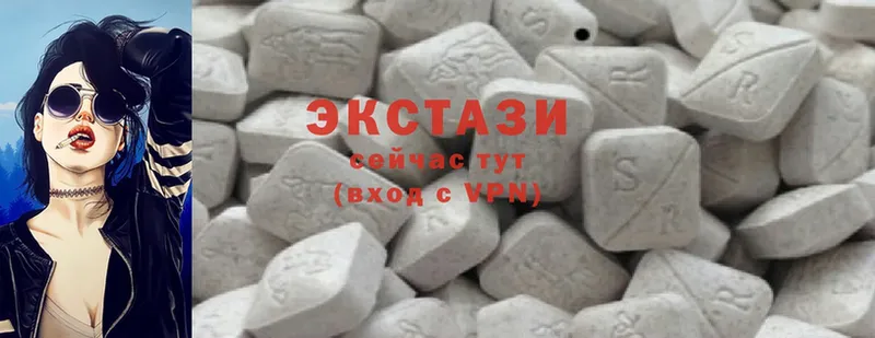 Ecstasy 280 MDMA  купить наркоту  Балахна 