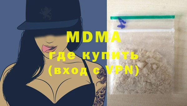 MDMA Premium VHQ Балахна