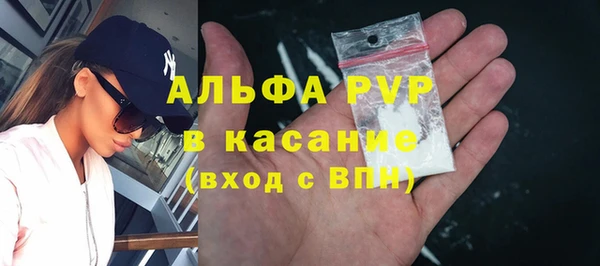 COCAINE Балабаново