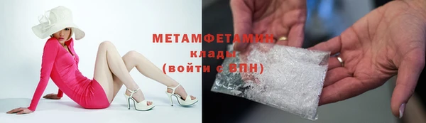 MDMA Premium VHQ Балахна