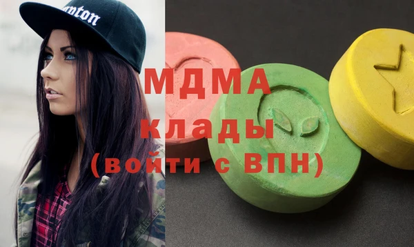 MDMA Premium VHQ Балахна